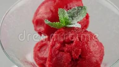 草莓山梨冰淇淋
